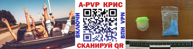 Продажа наркотиков Зея ГАШ Конопля COCAIN АМФЕТАМИН Мефедрон