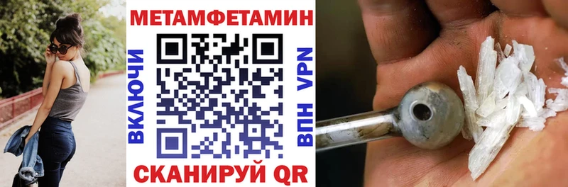 наркотики  Зея  кракен маркетплейс  АМФЕТАМИН 97% 