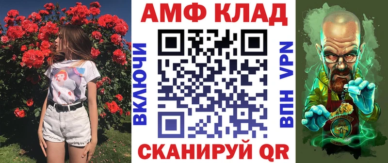 Амфетамин 98% Зея