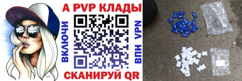 Alpha-PVP VHQ  Зея 