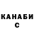 МЕФ мяу мяу Kavi Shad