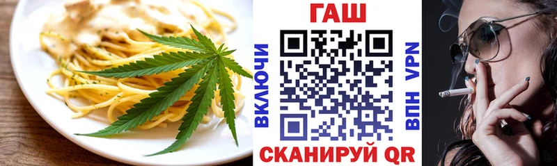 площадка телеграм  кракен tor  Зея  Печенье с ТГК конопля 