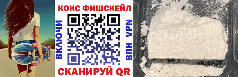 COCAIN Боливия сайты даркнета клад Зея