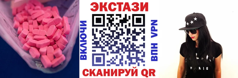 Экстази 99% Зея