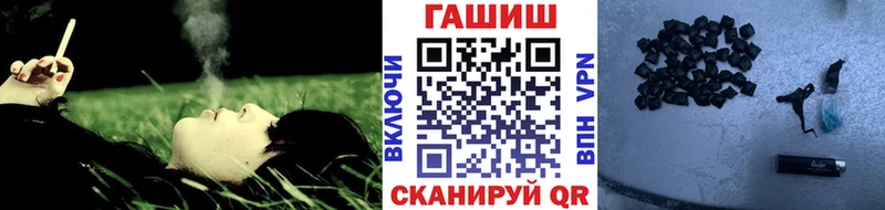 ГАШ Cannabis  наркотики  Зея 