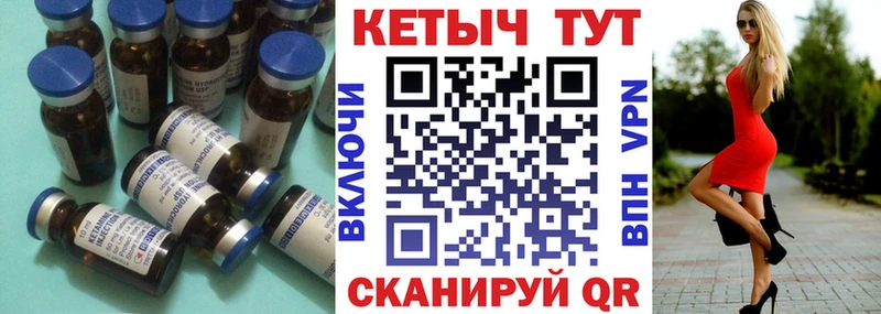 Кетамин VHQ  где купить наркоту  Зея 