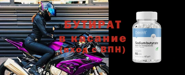 мдма Вязники