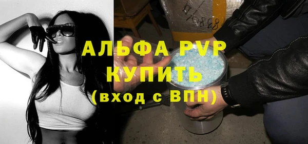 COCAINE Богородск