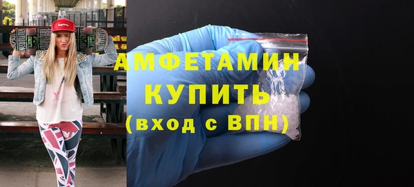 соль курить ск Верхний Тагил