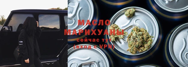мет Верея