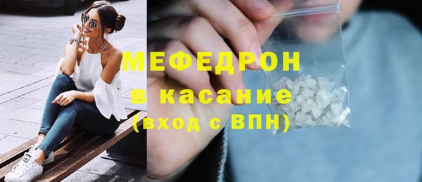 первитин Сясьстрой