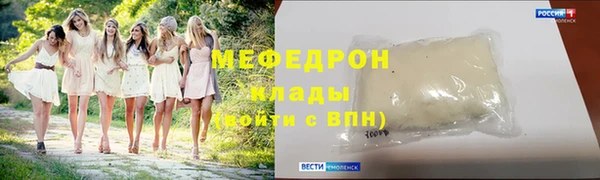 соль курить ск Верхний Тагил