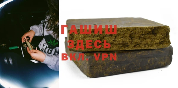 каннабис Вяземский
