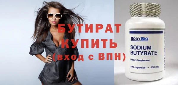 каннабис Вяземский