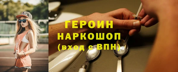 гидра Верхнеуральск