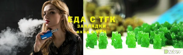 MESCALINE Вязьма
