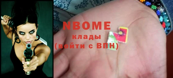 соль курить ск Верхний Тагил