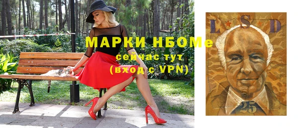 гидра Верхнеуральск