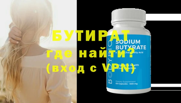 первитин Сясьстрой