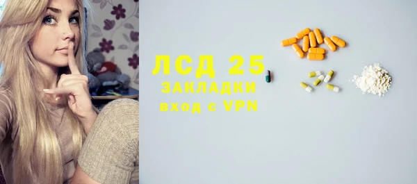 соль курить ск Верхний Тагил