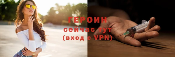 гидра Верхнеуральск