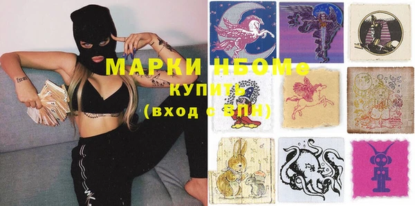 мдма Вязники