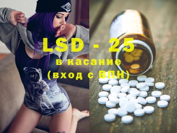 MESCALINE Вязьма