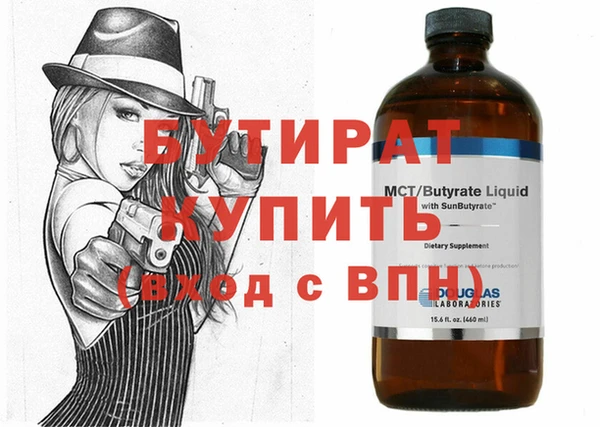 соль курить ск Верхний Тагил