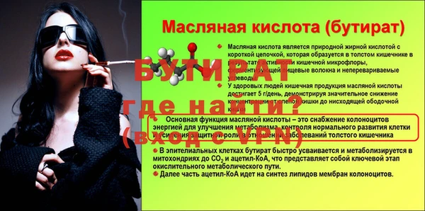 соль курить ск Верхний Тагил