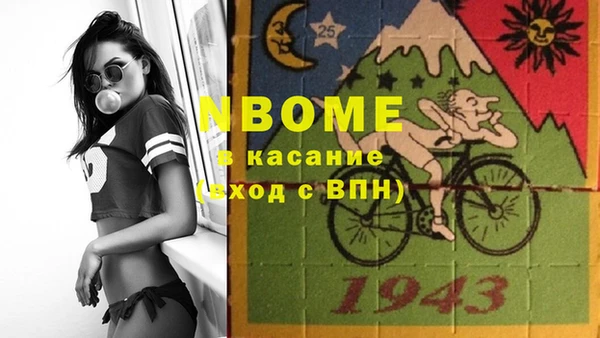 COCAINE Волосово