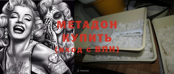 соль курить ск Богородицк