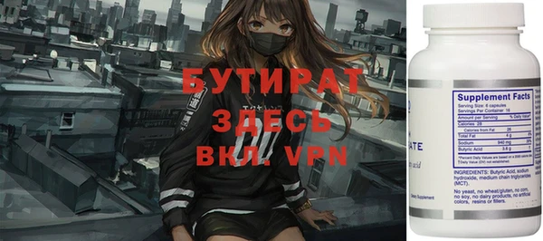 героин Волоколамск
