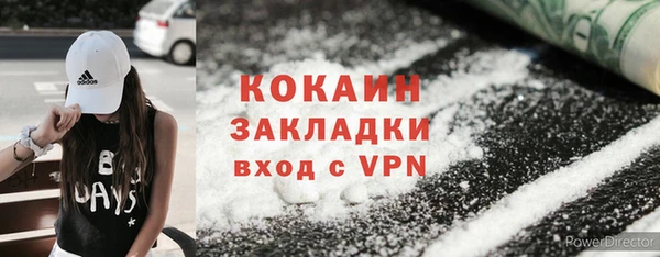 каннабис Вяземский