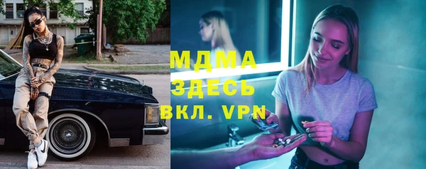 мдма Вязники