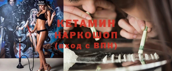 MESCALINE Вязьма