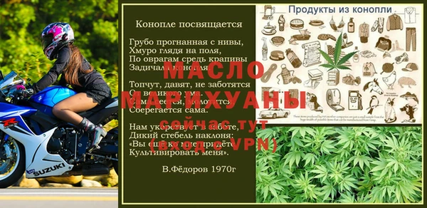 гидра Верхнеуральск