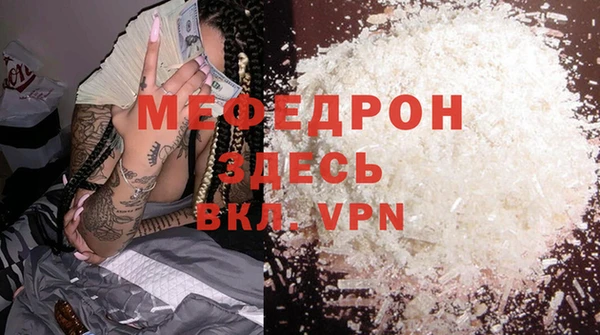 мет Верея