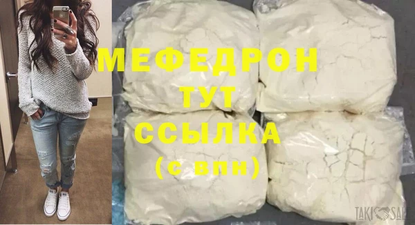 гидра Тавда
