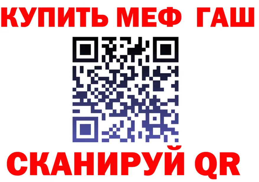 МЕФ мука зеркало это mega Зея