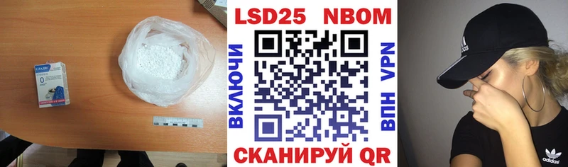 LSD-25 экстази ecstasy  магазин  наркотиков  Зея 