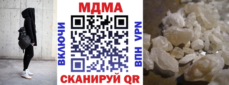 даркнет сайт  Зея  МДМА кристаллы 