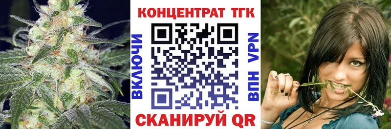 Дистиллят ТГК THC oil  Зея 